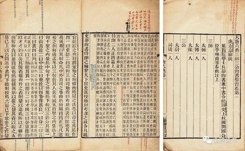 【金陵读书·典籍里的中国】立政九德:《尚书》之"周书"(2021.8.11)