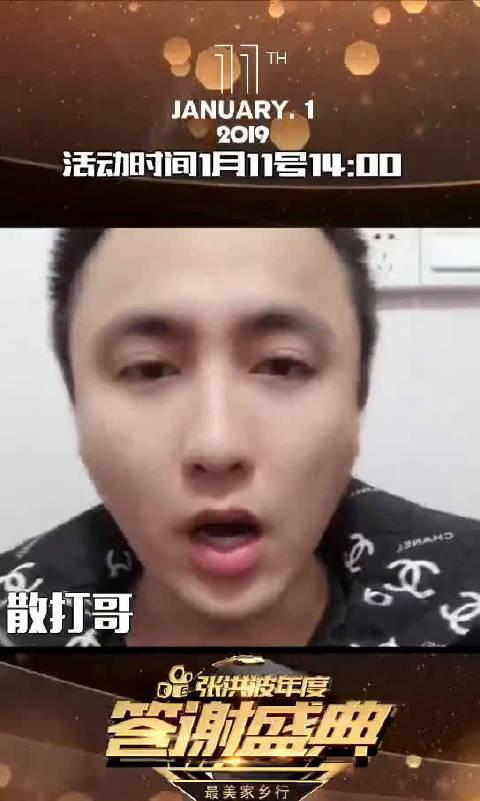 以樊洪义为首的鞍山乃至辽宁最大的黑社会组织昨天在