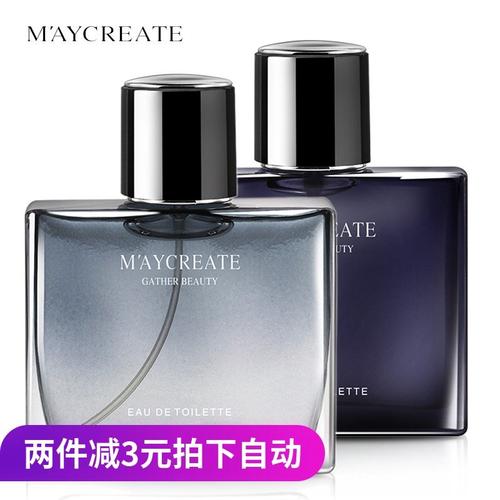 喜欢男士香水持久淡香 男人味 50ml的还喜欢