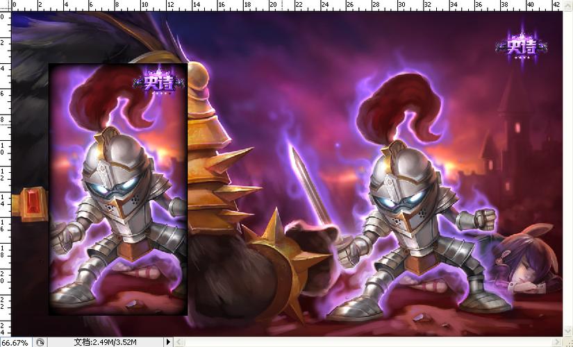 小小骑士阿木木