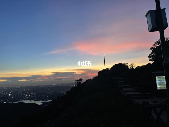 深圳梧桐山看日落啦!_梧桐山_夕阳_手电筒_摄影_手机