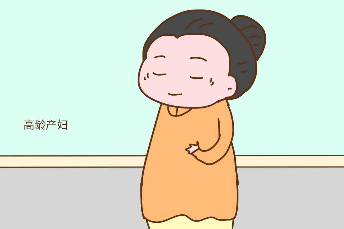 我们知道35岁及以上的妇女生宝宝就属于高龄产妇了,高龄产妇生产容易