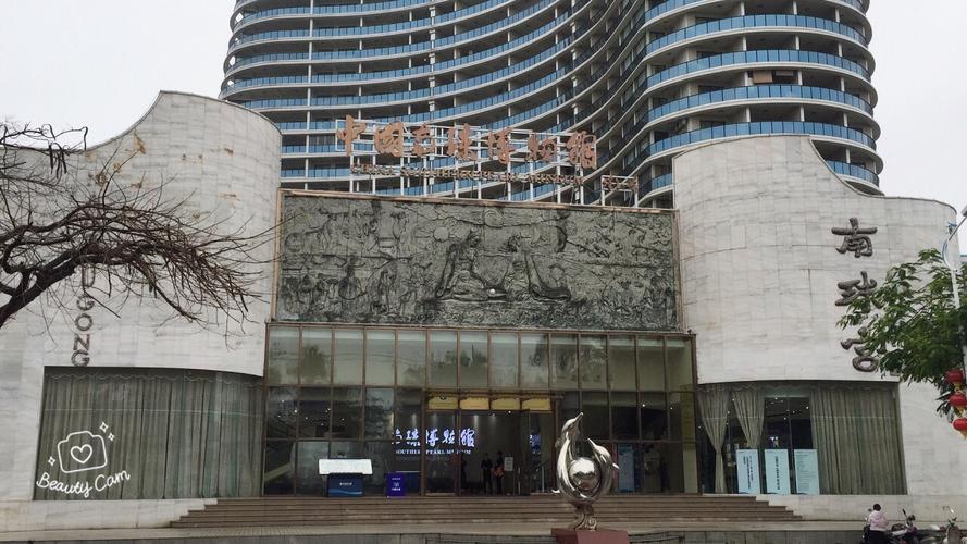 北海南珠博物馆好玩吗,北海南珠博物馆景点怎么样