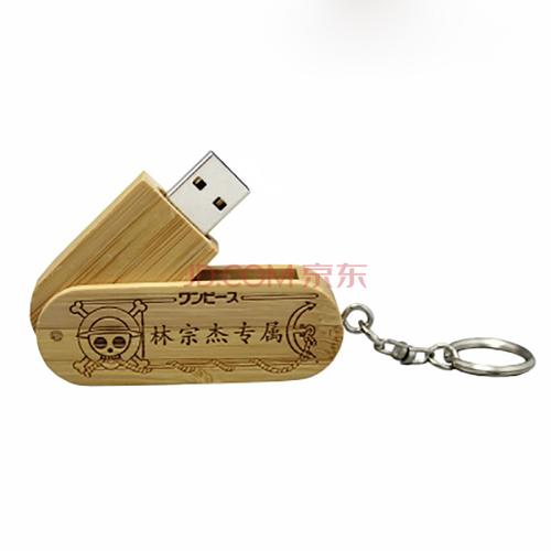 afrocat创意定制礼品木质u盘8g刻字diy个性男生女生生日礼物情侣木头