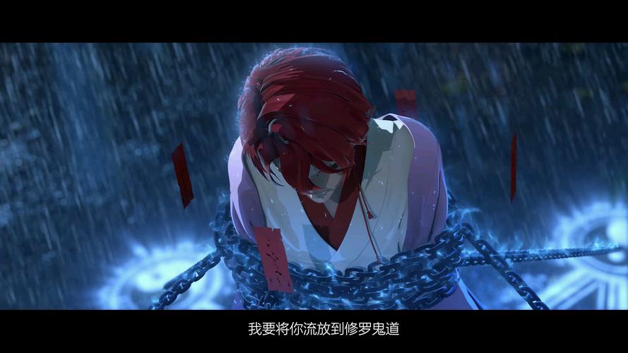 鬼童丸官方cg 鬼童丸官方cg