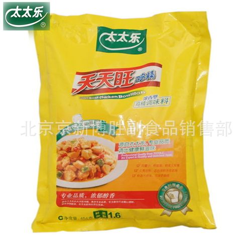 鸡精太太乐 天天旺鸡精454克/袋 浓香型 优质味精 正品保证
