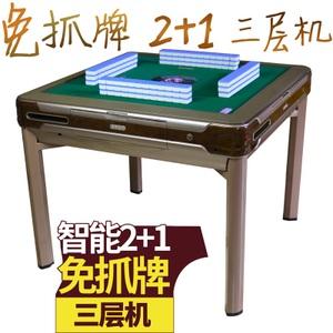四口自动麻将机配件图片