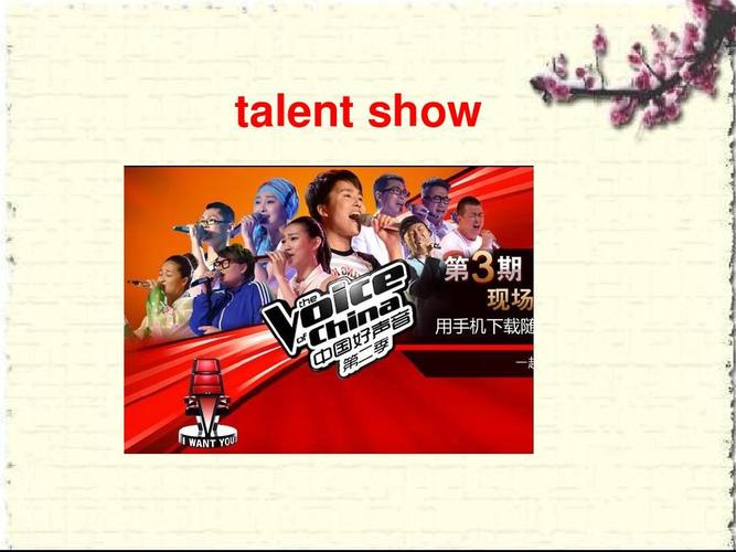 talent show