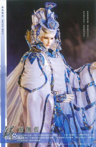 释至伽蓝图片_百度百科