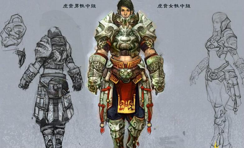 虎贲