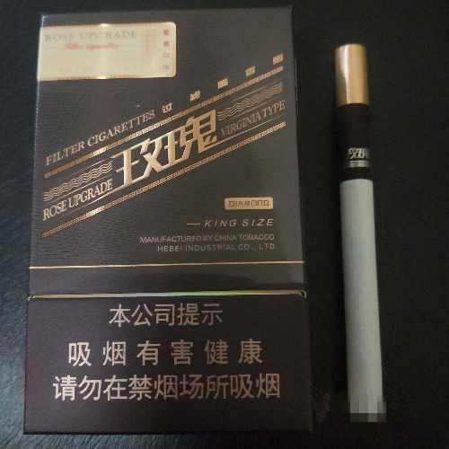 钻石玫瑰2代价格图表多少钱一包