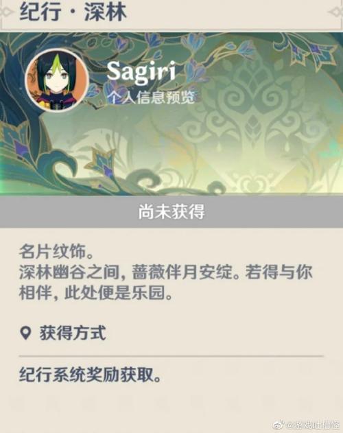 原神#3.0版本 名片 你们喜欢嘛