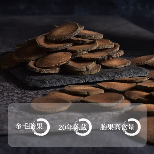 二十年化州橘红正宗化州橘红20年化橘红化橘红片500克包邮买2送1