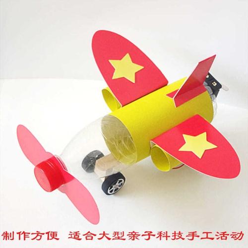 售出 319券后价0656科学小实验套装手工小制作儿童玩具中小学生材料