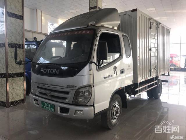 福田奥铃 厢式货车