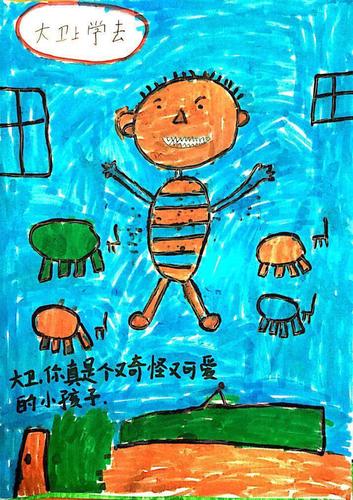 阅读馆一年级读写绘丨《大卫上学去》优秀作品