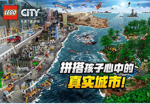 乐高(lego)城市系列 6岁-12岁 货运港口 60169 儿童 积木 玩具