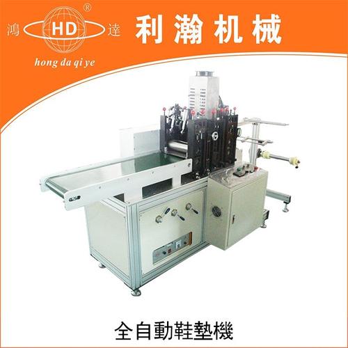 全自动鞋垫机hd1718