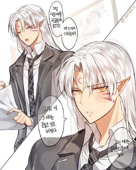 犬夜叉#,#杀生丸# sorolp太太【犬夜叉第二弹】!