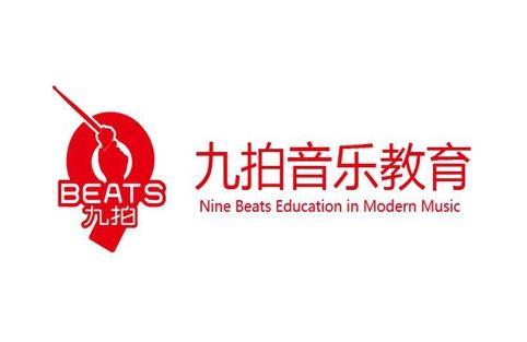 天津市十大教育培训机构排名华夏未来九拍9beats知名度极高
