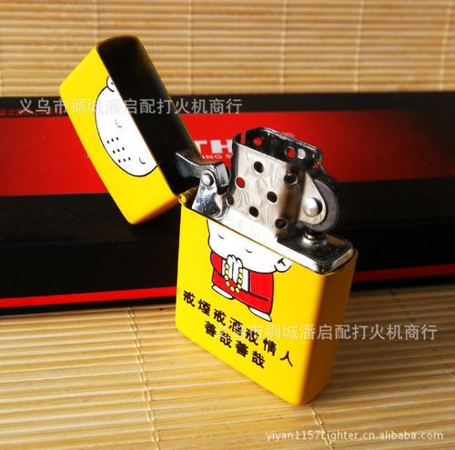 精品搞笑煤油打火机创意地球牌139煤油机打火机批发