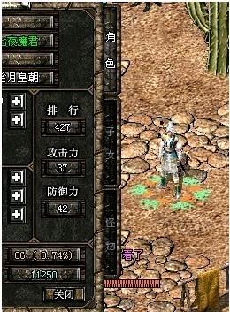 icc game《新破天一剑》交易平台 - 86级满8喝酒帝王1
