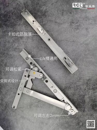 (图片来源:意大利雷圭蒂系统门窗五金供稿,侵删)
