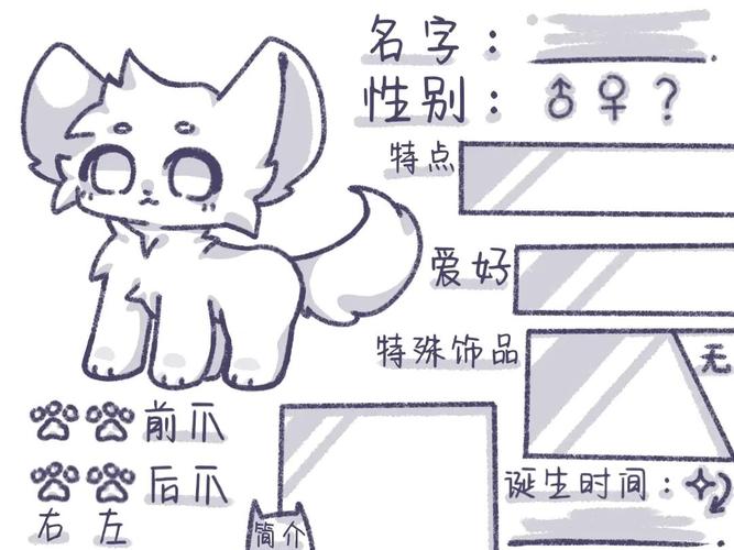 兽设模板_阴影_兽设模板_素材_素材其他