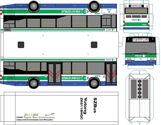 公交车纸模型图纸 _ b12-腊梅路公交站 _ 哔哩哔哩相簿
