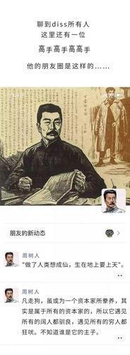 有文化的人都是怎么怼人的?