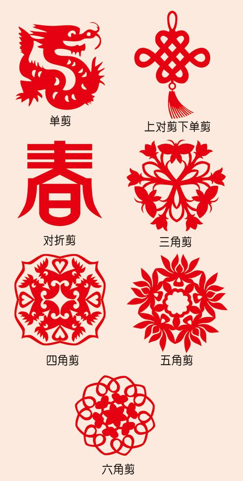 春节儿童剪纸新年彩色折纸幼儿园手工diy制作鼠年益智玩具剪纸书