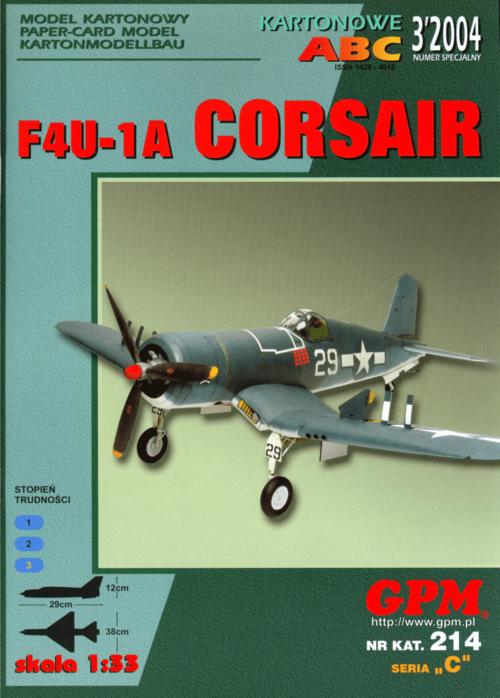 美国沃特f4u-1a海盗战斗机纸模型图纸.pdf 18页