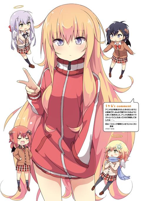 珈百璃的堕落废萌中的佳作