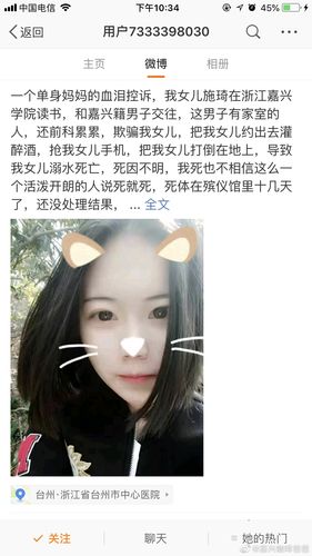 云南昆明李心草事件在平湖重现