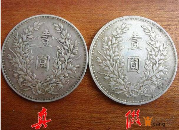 7种三年版袁大头银元价值百万 2017袁大头银元最新价格分析表