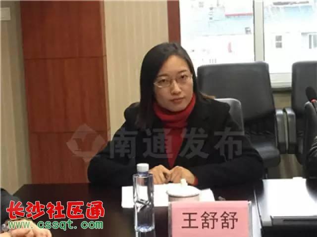 江苏南通启秀市北校区工地被责令停工整改