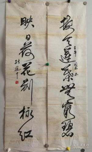 张建中印,未裱尺寸98乘26厘米*2,作品有旧斑,联系加18110978323