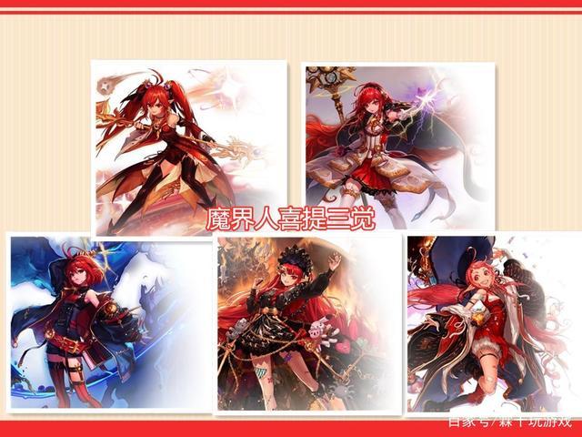 dnf:千呼万唤始出来,女法迎来三觉,魔界人立绘大升级霸气侧漏