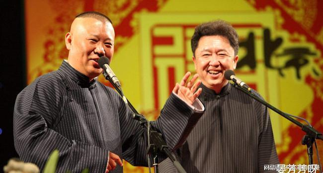 相声界的辈分是如何排的目前辈分最高的相声演员有哪些