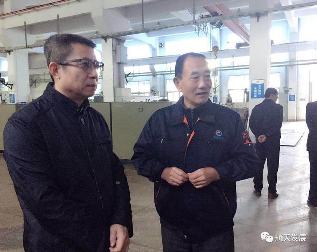 集团公司副总经理宋欣赴航天发展子公司福发公司检查指导安全生产工作