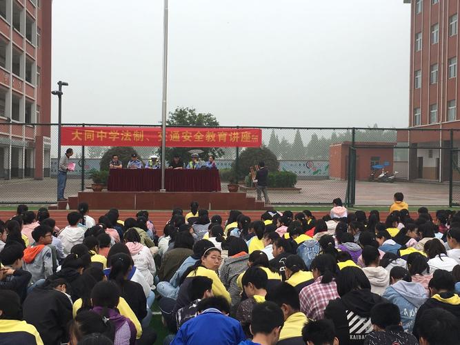 东至县大同中学立德树人红赛火