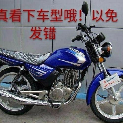 铃木骏驰gt125,豪爵铃木锐爽150摩托车 轻骑铃木骏驰gt125摩托车座套包邮3d蜂窝网状防晒隔热