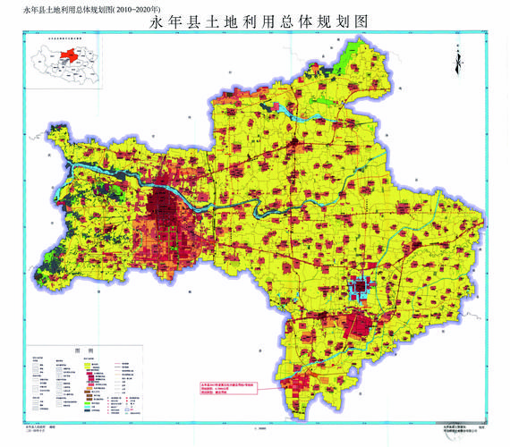永年县2015年度第五批次建设用地 的标注征地位置的规划图