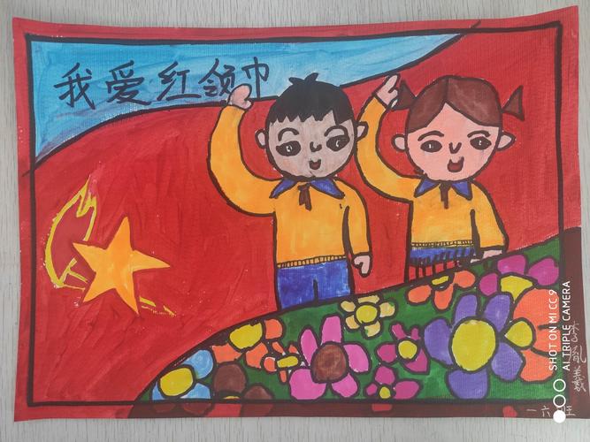 我爱红领巾--彩虹六班绘画作品展