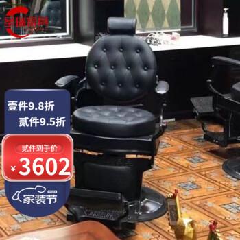 美发店椅男士复古油头美发椅发廊专用理发店剪发升降可放倒刮胡椅子订
