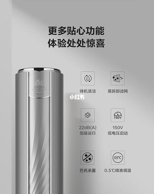 美的舒适星空调kfr-72yb233,团购价7299_美的空调_家居家装_家用电器