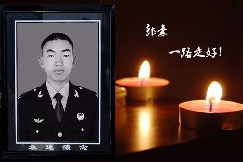 这是一位网友写给烈士郭豪的歌 《十九岁的模样》 ▼  郭豪 一路走好!
