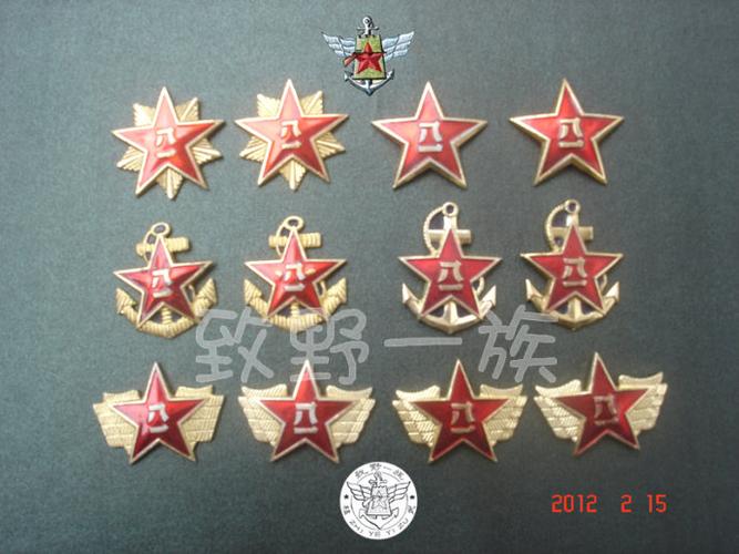 85式肩花与87式早期领花欣赏