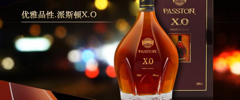 派斯顿莲花xo白兰地礼盒大容量婚宴送礼体面 700ml