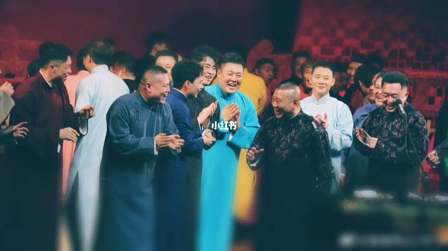 德云社保佑我能被前三十志愿录取_德云社_娱乐_娱乐